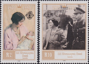 Seychelles Outer Mi.183-184 czyste**