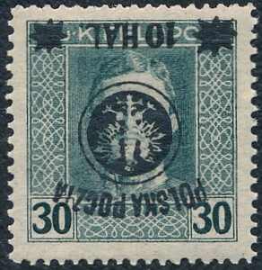 0022 a No ZL 12½ gwarancja czysty** II wydanie lubelskie 655/25