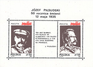 Poczta Solidarności - 50 rocznica śmierci Józefa Piłsudskiego