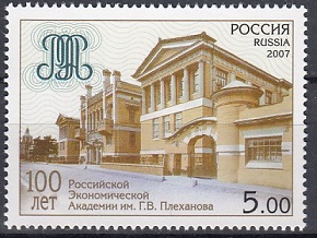 Rosja Mi.1396 czyste**