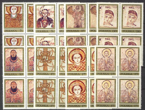 znaczki pocztowe 1923-1930 w czwórkach czyste** Polskie odkrycia archeologiczne - freski z Faras