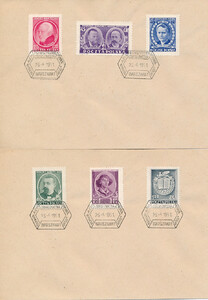 FDC 0556-561 I Kongres Nauki Polskiej