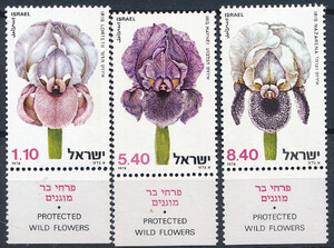 Israel Mi.0782-784 czyste**