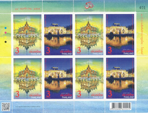 5260-5261 Arkusik Tajlandia wydanie wspólne czyste**