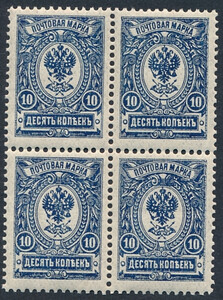 Rosja Mi.069 II Ac czwórka czyste**