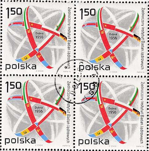  znaczki w czwórce kasowane  20 rocznica powstania Instytutu Jądrowego w Dubnej