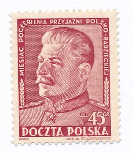 0569 b papier biały średni gładki guma żółtawa czysty** Miesiąc przyjaźni polsko-radzieckiej