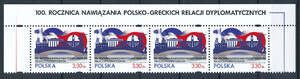 4956 nazwa emisji na marginesie czyste** 100 rocznica nawiązania polsko-greckich relacji dyplomatycznych