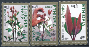Etiopia Mi.1858-1860 czyste**
