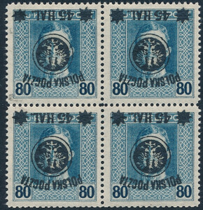 0026 No ZL 12½ czwórka gwarancja czysty** II Wydanie lubelskie 682/25