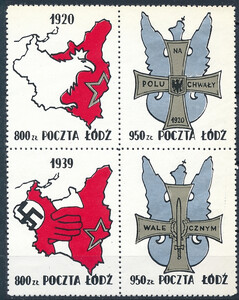 znaczki pocztowe Poczta Solidarności - Na Polu Chwały Walecznym