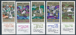 Israel Mi.0425-429 czyste**