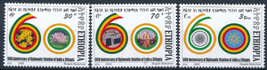 Etiopia Mi.1861-1863 czyste**