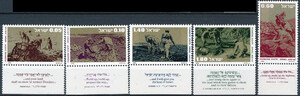 Israel Mi.0687-691 czyste**