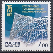 Rosja Mi.1382 czyste**