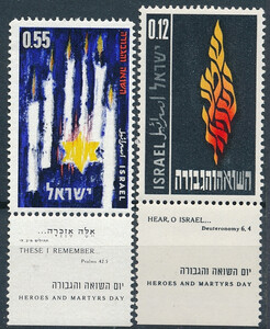 Israel Mi.0256-257 czyste**