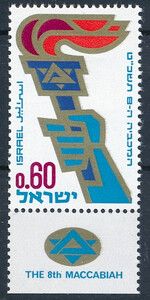 Israel Mi.0440 czysty**