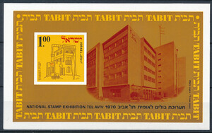 Israel Mi.0490 B Blok 7 czysty**