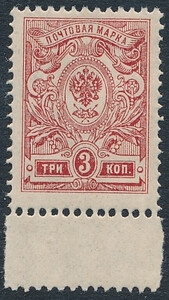 Rosja carska Mi.065 II Aa pustopole pod znaczkiem czysty** 