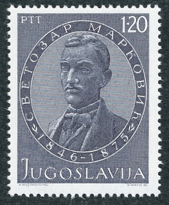 Jugosławia Mi.1593 czyste**
