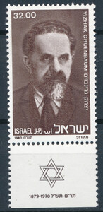 Israel Mi.0825 czysty**