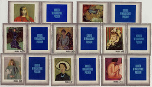 1963-1970 przywieszka z prawej strony czyste** Dzień Znaczka - kobieta w malarstwie polskim