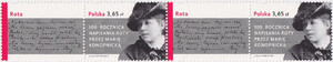 4249 pasek czysty** 100. rocznica napisania Roty przez Marię Konopnicką