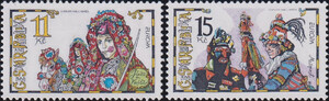 Czechy Mi 0182-183 czyste** Europa Cept