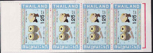Tajlandia Mi.1025 zeszycik 4-znaczkowy czysty**