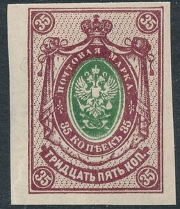 Rosja carska Mi.074 II Bc czyste**