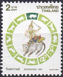 Tajlandia Mi.1698 czysty**