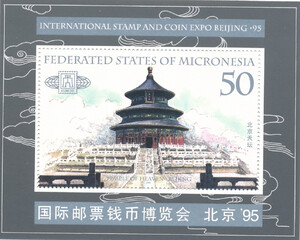 Micronesia Mi.0439 Blok 16 czyste**