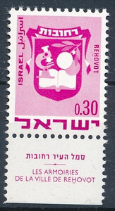 Israel Mi.0468 czysty**