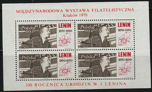 znaczek pocztowy 1850 Blok 65 papier biały guma biała czysty** Międzynarodowa Wystawa Filatelistyczna "Kraków1970"