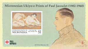 Micronesia Mi.0230 Blok 10 czyste**