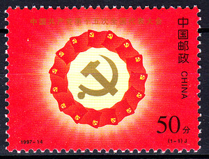 Chiny Mi.2836 czyste**