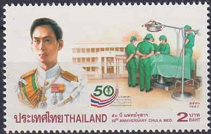 Tajlandia Mi.1782 czysty**