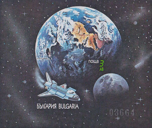 Bułgaria Mi.3917 Blok 215 B czysty**