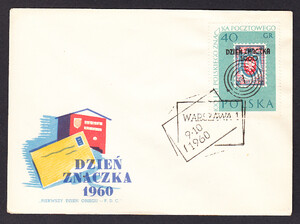 FDC 1043 Dzień Znaczka