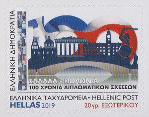 4956 wydanie Grecja czysty** 100. rocznica nawiązania polsko-greckich relacji dyplomatycznych