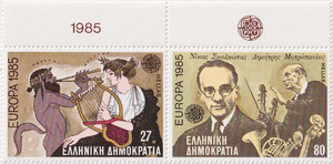 Grecja Mi.1580-1581 margines I parka czysta** Europa Cept
