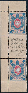 160 lat polskiego znacka pocztowego przywieszka.jpg