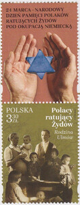 4948 przywieszka nad znaczkiem czysta** Polacy ratujący Żydów