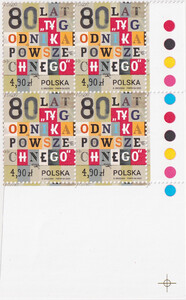 5439 w czwórce IV czysta** 80 lat "Tygodnika Powszechnego"