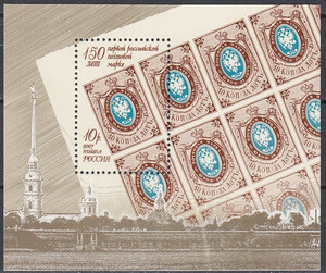 Rosja Mi.1413 blok 101 czyste**
