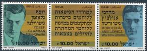 Israel Mi.0930-932 czyste**