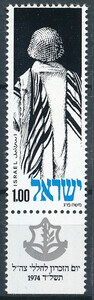 Israel Mi.0608 czyste**