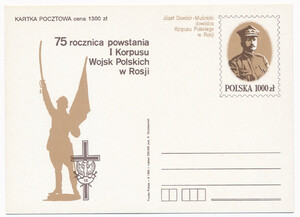 Cp 1030 czysta 75 rocznica powstania I Korpusu Wojska Polskiego gen.Dowbór-Muśnickiego