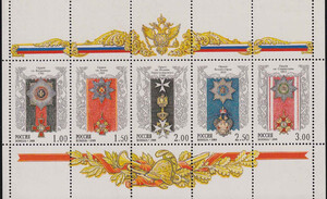 Rosja Mi.0705-709 arkusik czysty** znaczki pocztowe