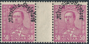 Albania Mi.0194 parka rozdzielona pustopolem czyste**